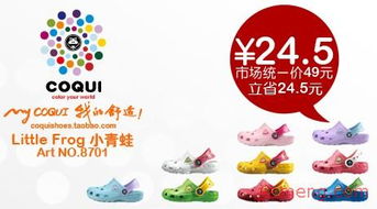 coqui产品图片 coqui店铺装修图片